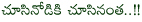 chusinodiki chusinantha title confirm for sivaji movie,chusinodiki chusinantha film news,chusinodiki chusinantha in post production